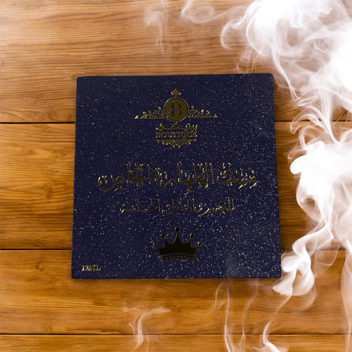 Musc Intime - Senteur boisée